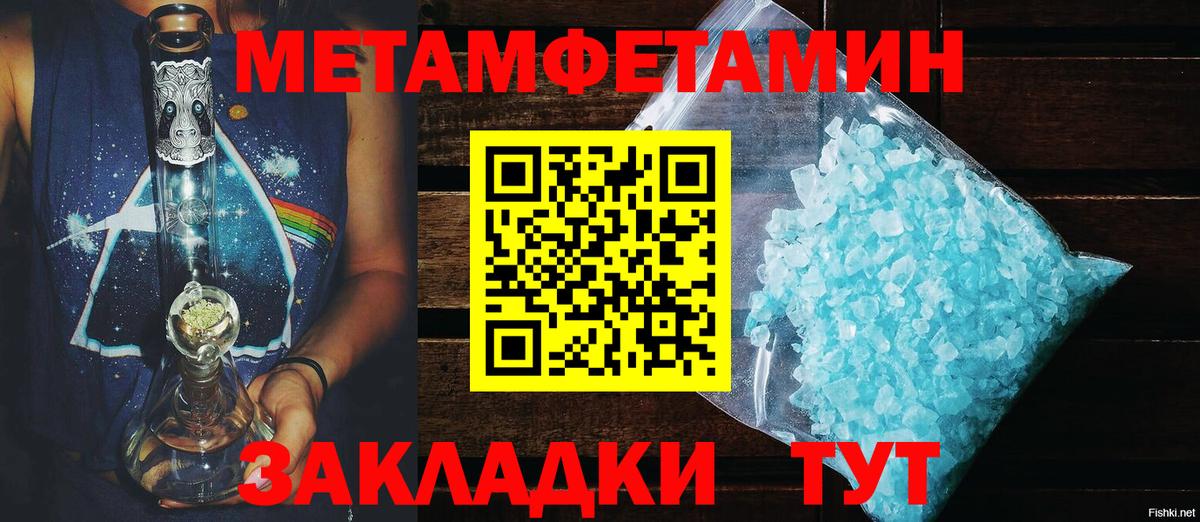 АМФ 97%  Amphetamine  Ковров  Вход с VPN 