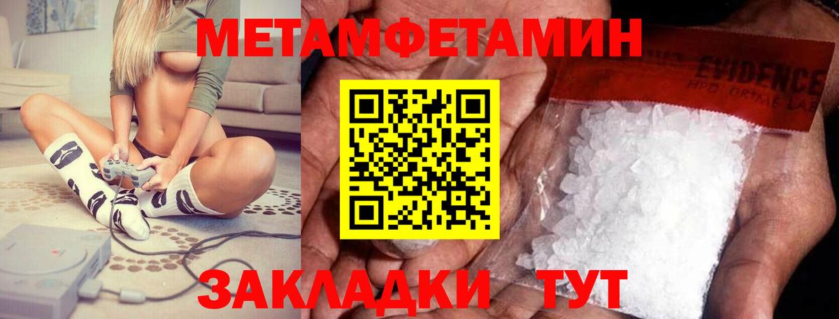 Амфетамин 98% Ковров
