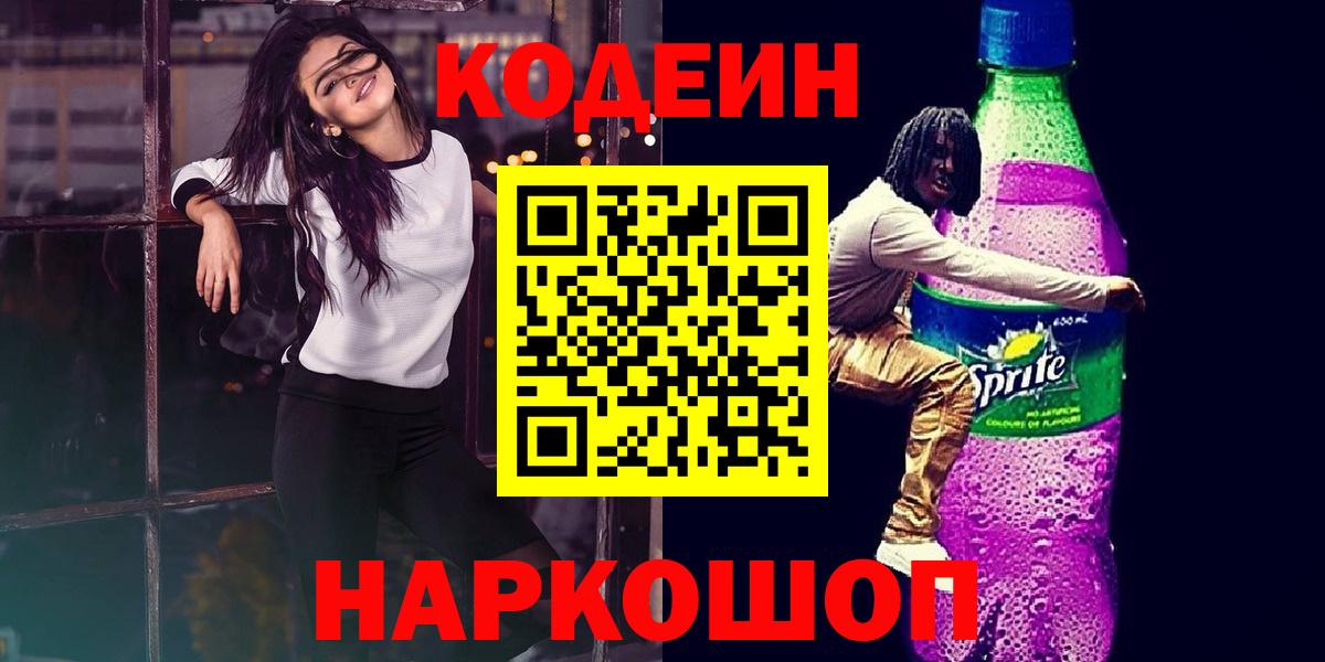 КЕТАМИН Ковров
