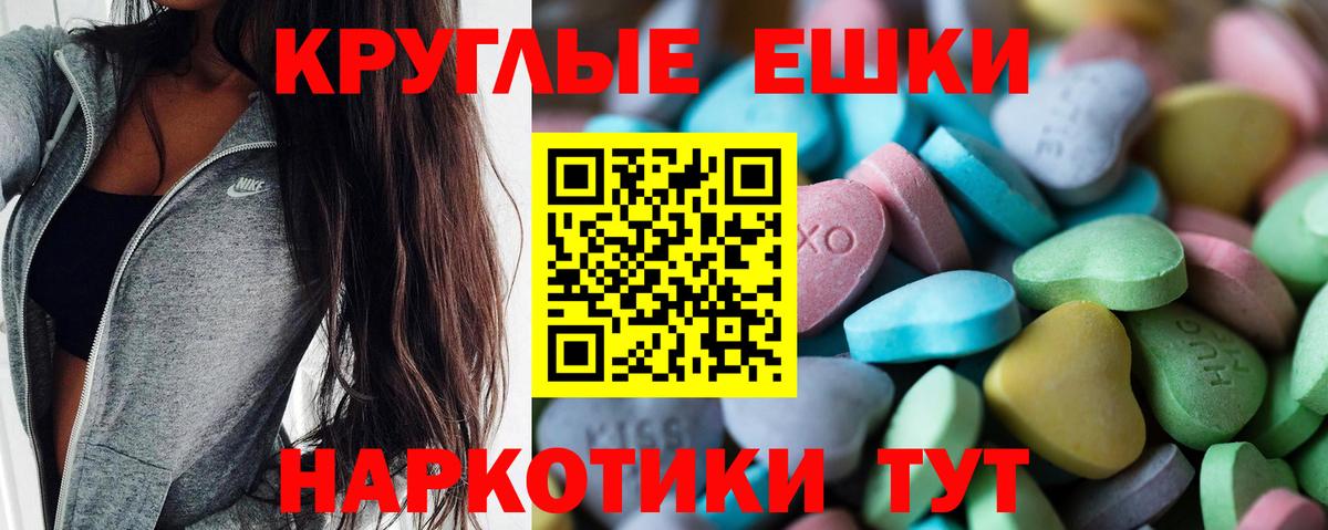 МДМА  Cocaine  Ковров  ГАШИШ  Канабис  Мефедрон   Вход с VPN 