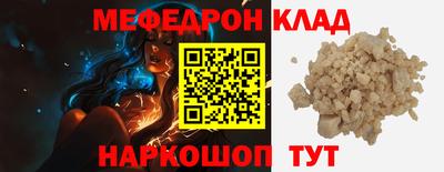 бутират Кумертау