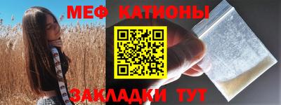 MDMA Кунгур