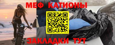 бутират Кумертау