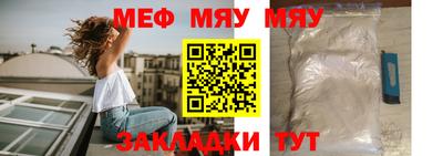 бутират Кумертау
