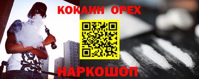 бутират Кумертау