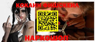 гашик Кулебаки