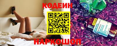 бутират Кумертау