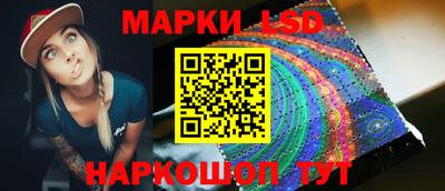 бутират Кумертау