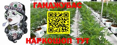 бутират Кумертау