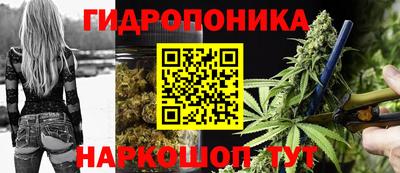 бутират Кумертау
