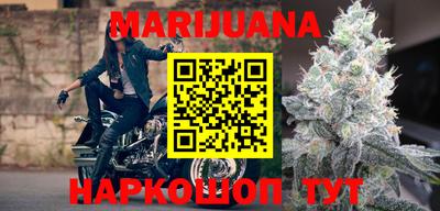 бутират Кумертау