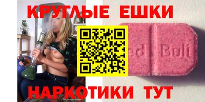 бутират Кумертау