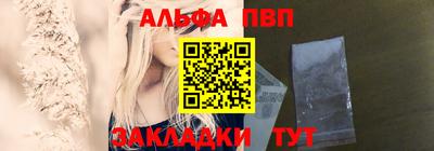 бутират Кумертау
