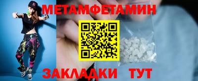 гашик Кулебаки