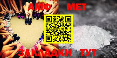 MDMA Кунгур
