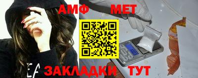 гашик Кулебаки
