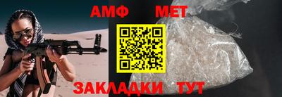 apvp Каменск-Шахтинский