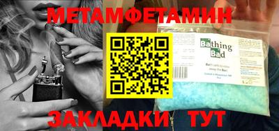 гашик Кулебаки