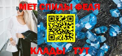бутират Кумертау