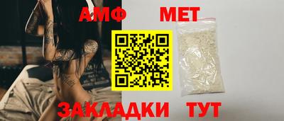 гашик Кулебаки