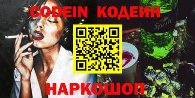 гашик Кулебаки