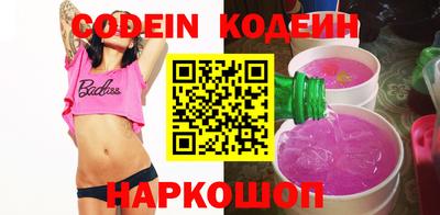 бутират Кумертау