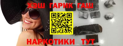 гашик Кулебаки