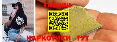 гашик Кулебаки