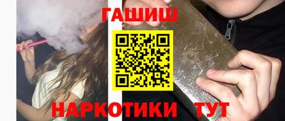 бутират Кумертау