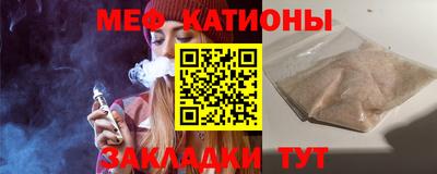 MDMA Кунгур
