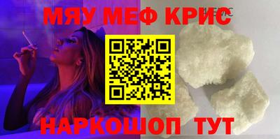 бутират Кумертау
