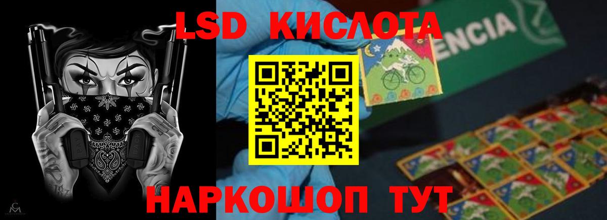Ковров  LSD-25 экстази ecstasy  Вход с VPN  ЛСД экстази  Лсд 25 экстази кислота 