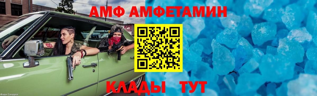 Ковров  Первитин винт  Первитин винт  Вход с VPN 
