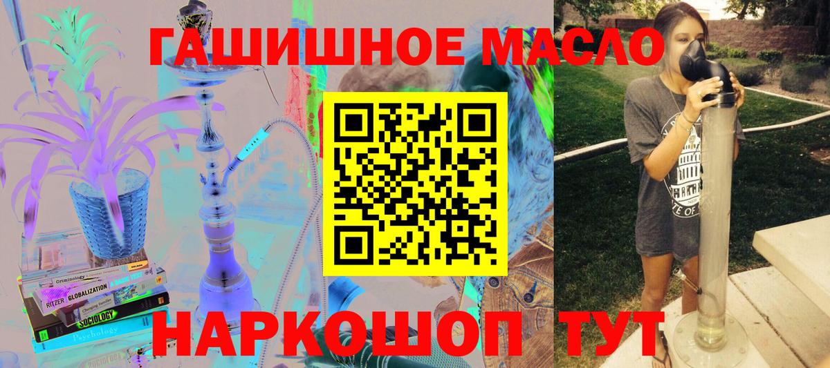 ТГК жижа  хочу   Ковров  OMG рабочий сайт  ТГК Wax  Вход с VPN 
