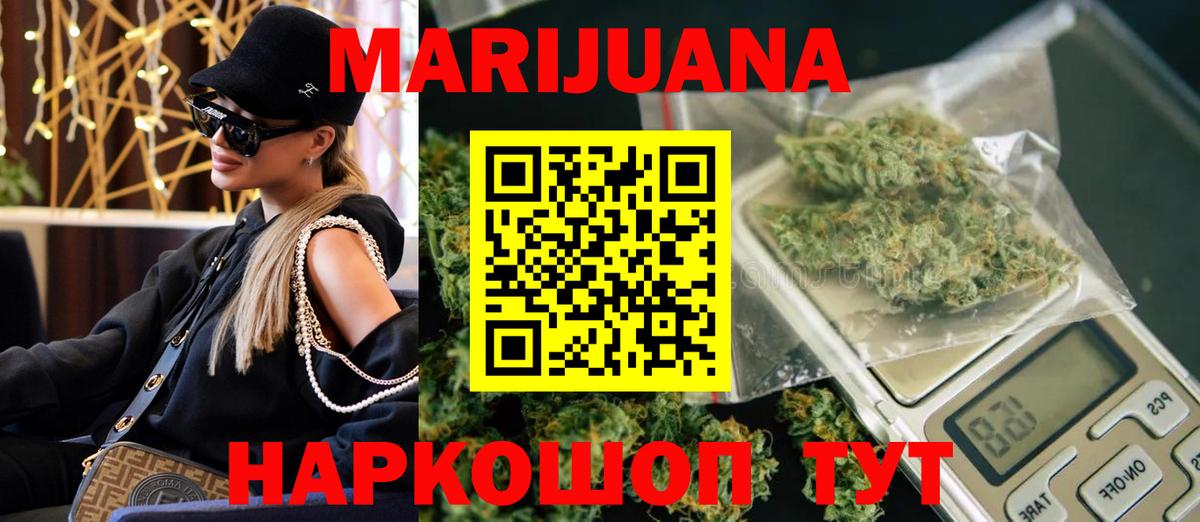 Марихуана ГИДРОПОН Ковров
