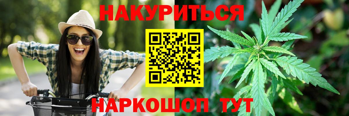 Ковров  Конопля планчик  МАРИХУАНА сатива  Вход с VPN  Бошки марихуана OG Kush 